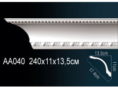 Карниз AA040
