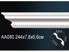 Карниз AA080