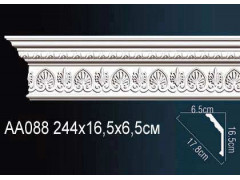 Карниз AA088