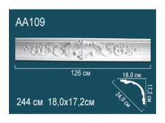 Карниз AA109