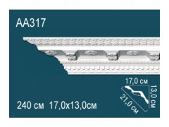 Карниз AA317