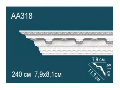 Карниз AA318