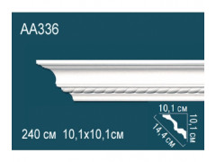 Карниз AA336