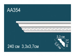 Карниз AA354