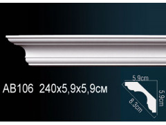 Карниз AB106