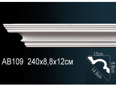 Карниз AB109