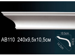 Карниз AB110