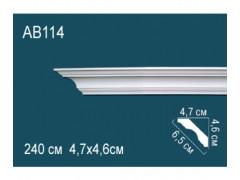 Карниз AB114