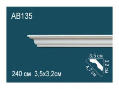 Карниз AB135