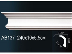 Карниз AB137