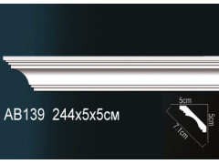 Карниз AB139