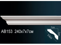 Карниз AB153