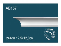 Карниз AB157