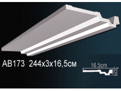 Карниз AB173