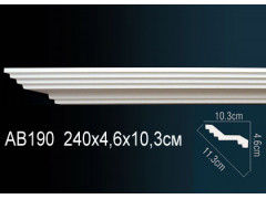 Карниз AB190