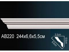Карниз AB220