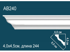 Карниз AB240