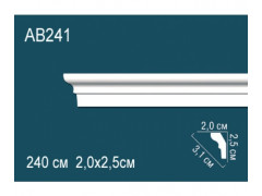 Карниз AB241