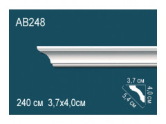Карниз AB248