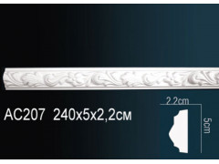 Молдинг AC207