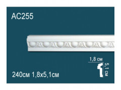 Молдинг AC255