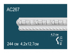 Молдинг AC267