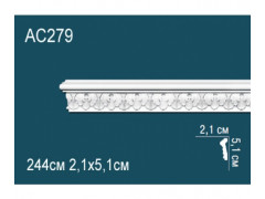 Молдинг AC279