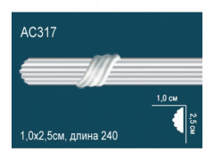 Молдинг AC317