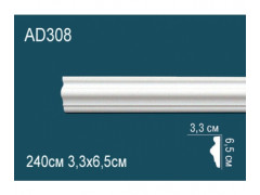 Молдинг AD308