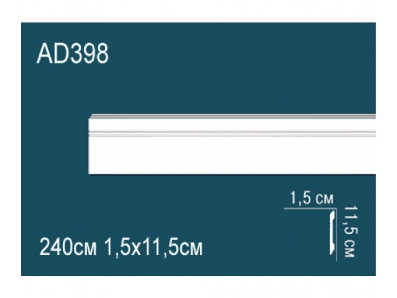 Напольный плинтус AD398