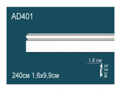 Напольный плинтус AD401