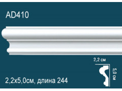 Молдинг AD410