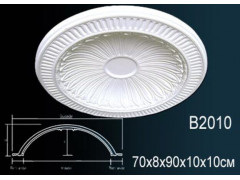 Купол из полиуретана B2010