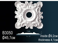 Розетка потолочная B3050