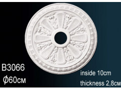 Розетка потолочная B3066