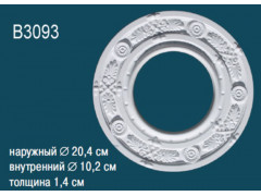 Розетка потолочная B3093