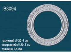 Розетка потолочная B3094