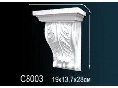 Консоль C8003