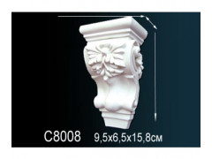 Консоль C8008