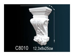 Консоль C8010