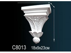 Консоль C8013