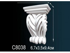 Консоль C8038