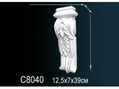 Консоль C8040