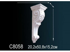 Консоль C8058