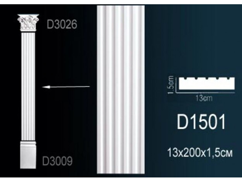 Пилястра D1501