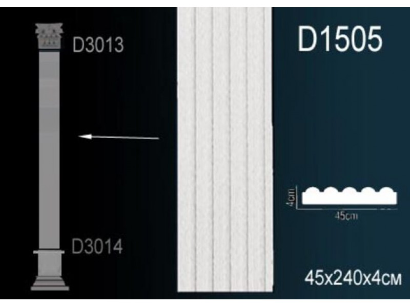 Тело пилястры D1505
