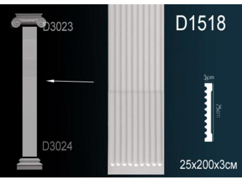 Тело пилястры D1518
