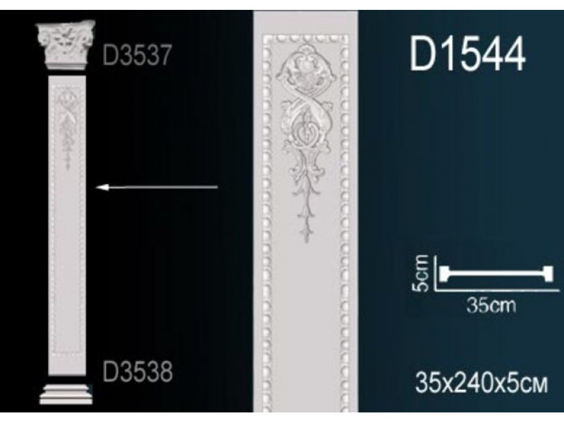 Тело пилястры D1544