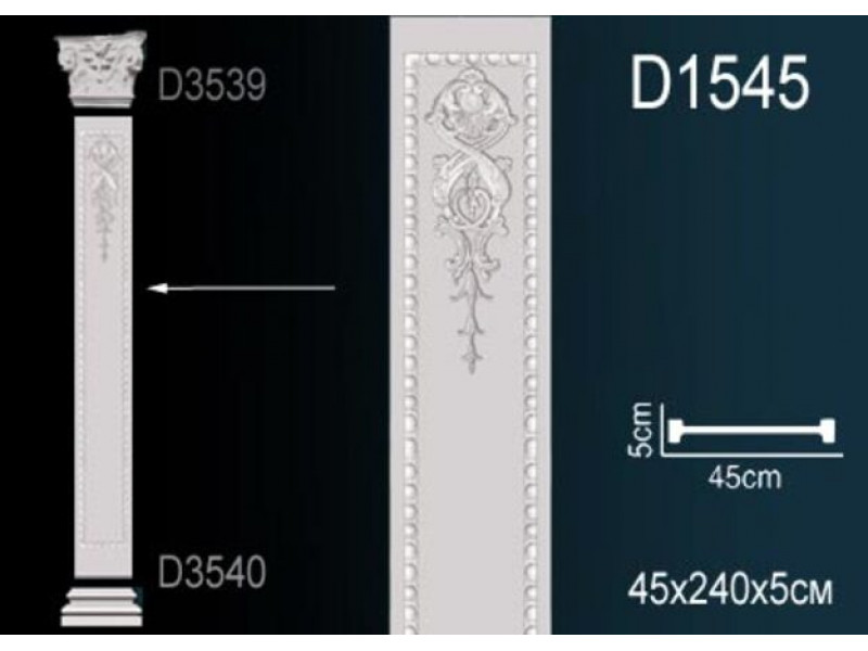 Тело пилястры D1545