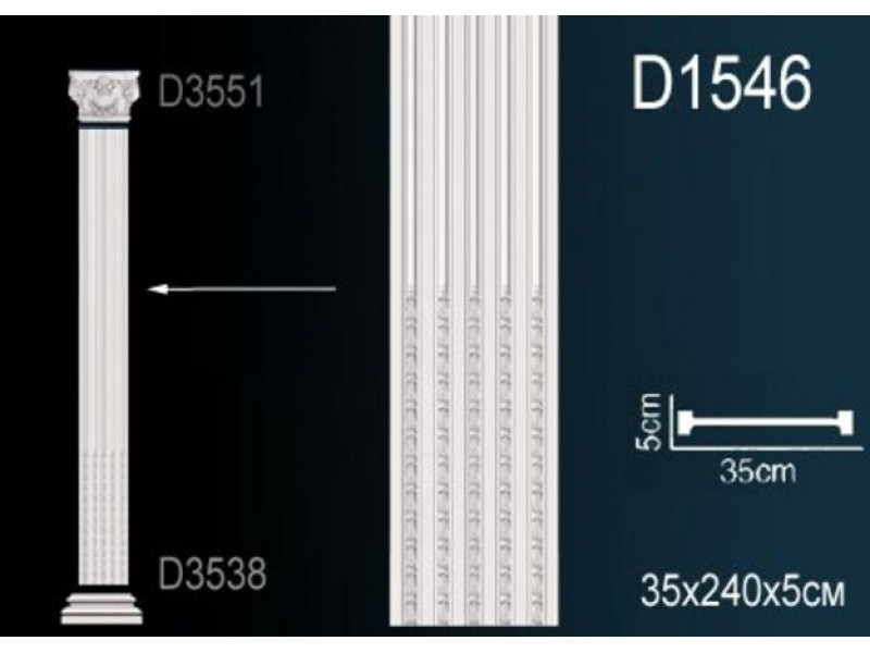 Тело пилястры D1546